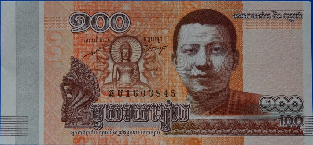 100 Cambodian Riel Bank Note