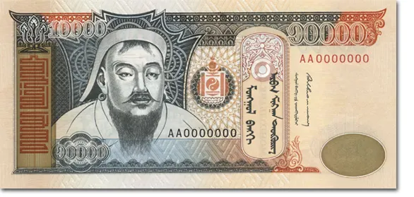 10 000 Mongolian Tögrög Banknote