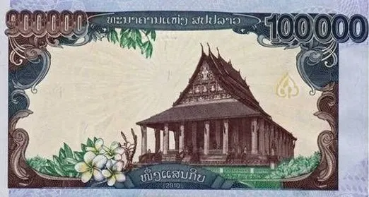 100 000 Lao Kip Bank Note