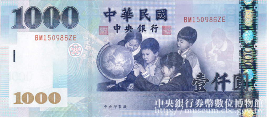 1000 New Taiwan Dollar Bank Note