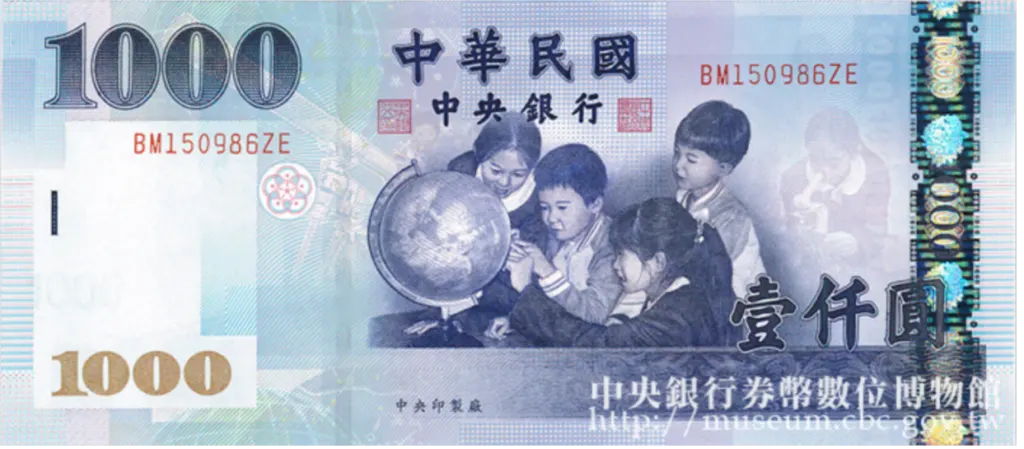1000 New Taiwan Dollar Bank Note