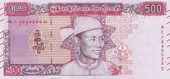 500 Myanmar Kyat Bank Note