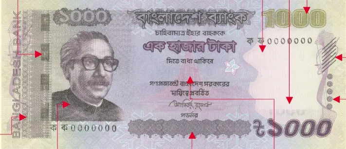 500 Bangladeshi Taka Bank Note