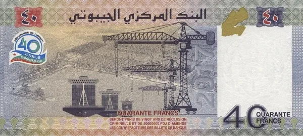 40 Djiboutian Franc Bank Note