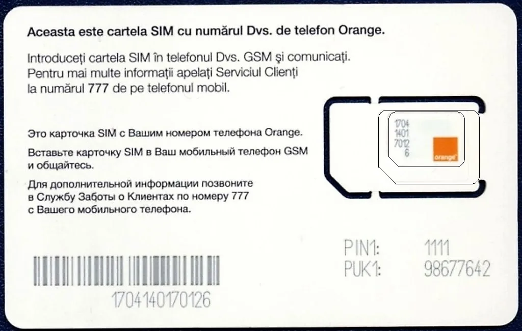 Orange Moldova SIM Card 2