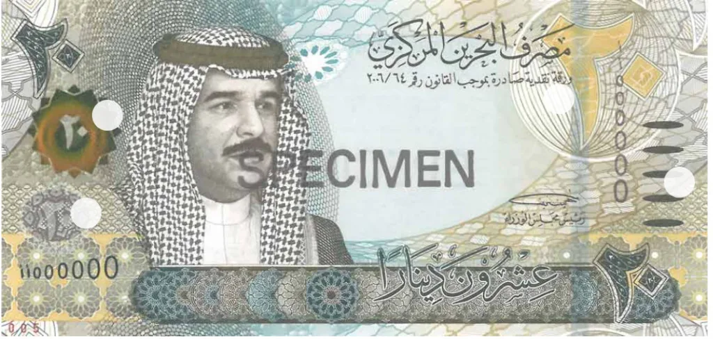 20 Bahraini Dinar Bank Note