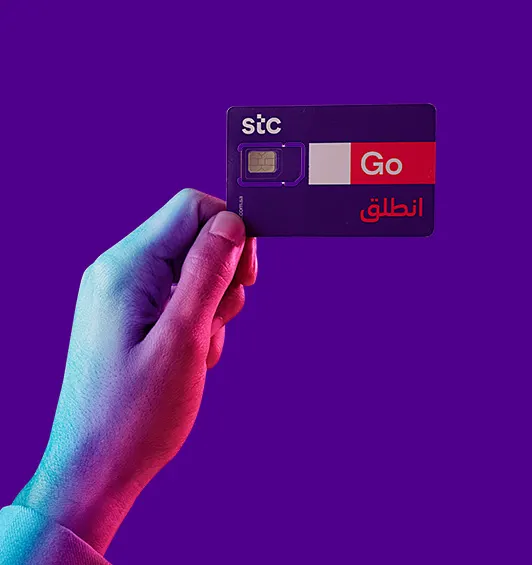 STC Bahrain Recharge Card