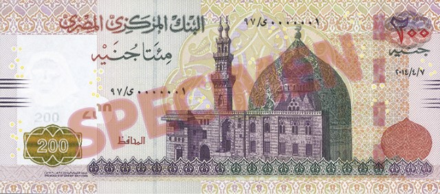 200 Egyptian Pound Bank Note