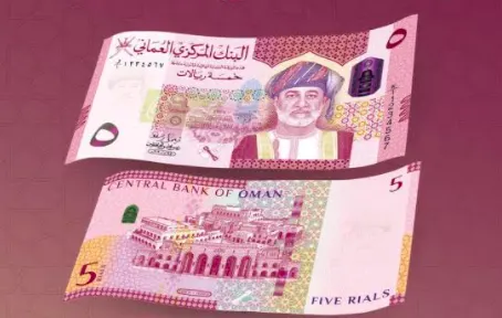 5 Omani Rial Bank Note