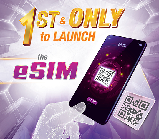 Africell The Gambia eSIM