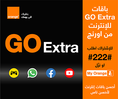 Orange Egypt GO Extra Banner
