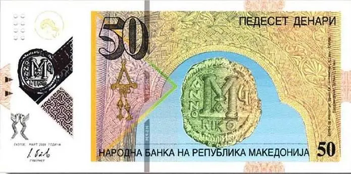 50 Macedonian Denar Note