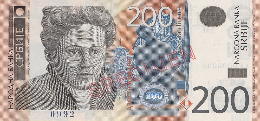 200 Serbian Dinar Bank Note