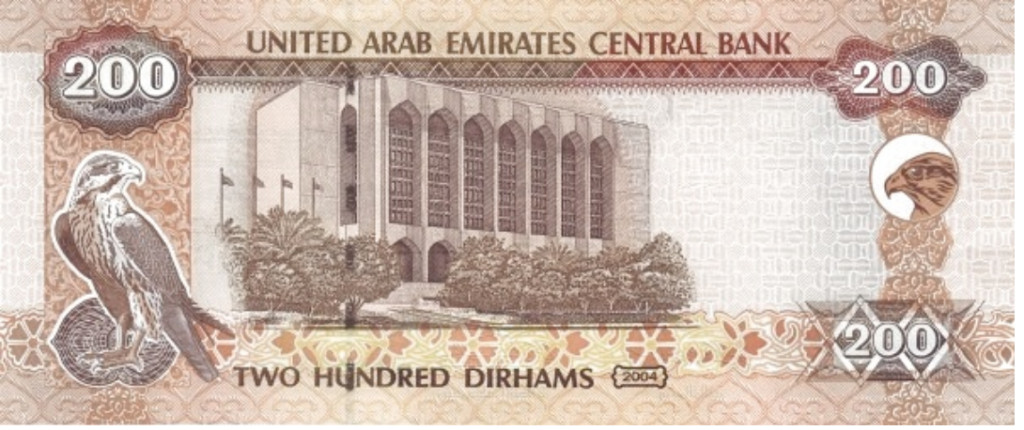 200 United Arab Emirates Dirham Bank Note