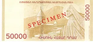 50000 Armenian Dram Bank Note