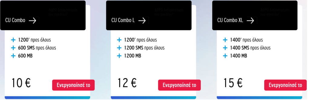 Vodafone CU Combo Plans