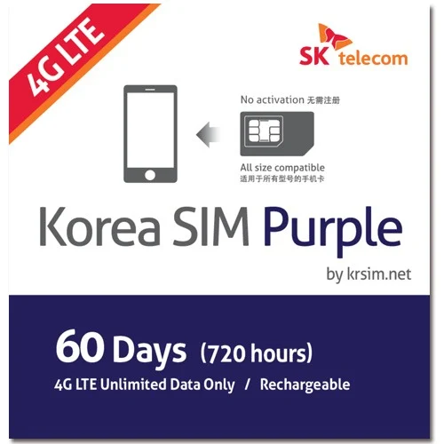 SK Telecom South Korea Korea SIM Purple SIM Card