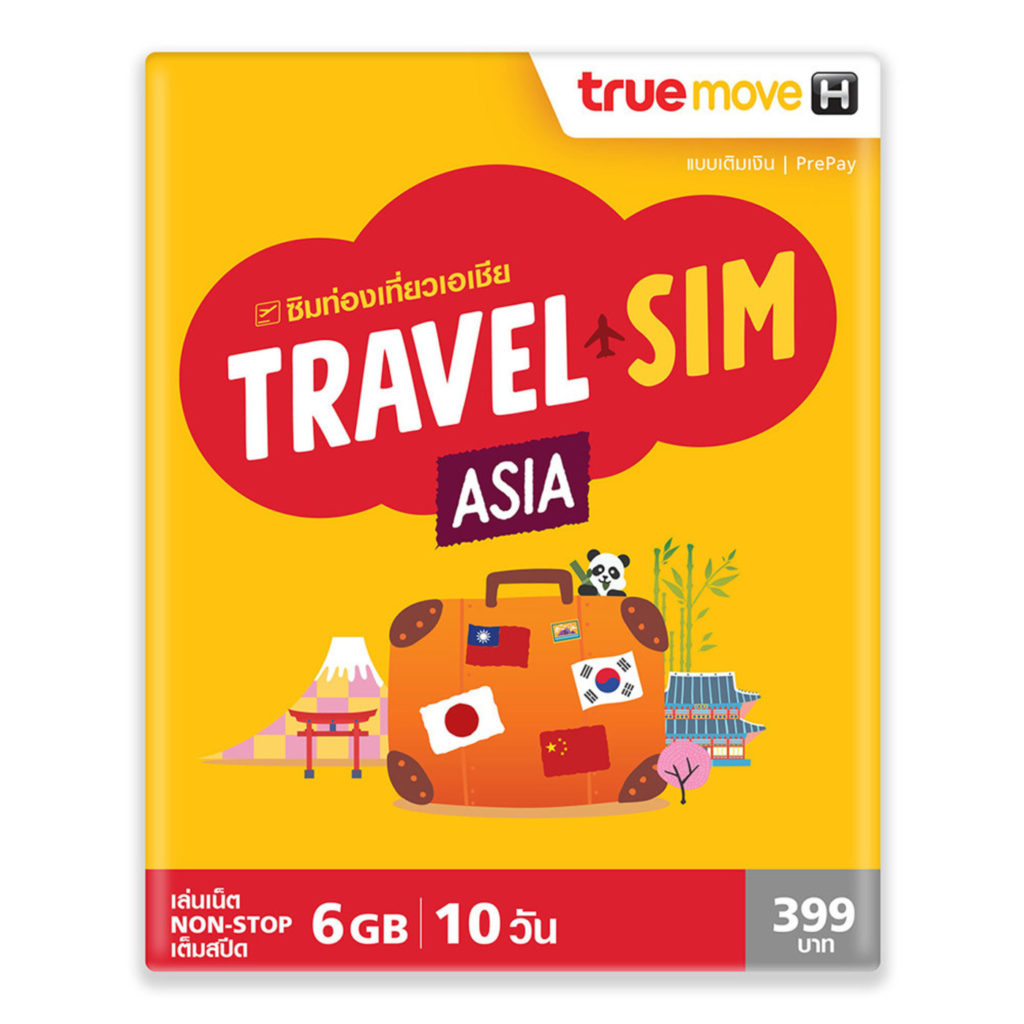 TrueMove H Thailand Travel SIM Card