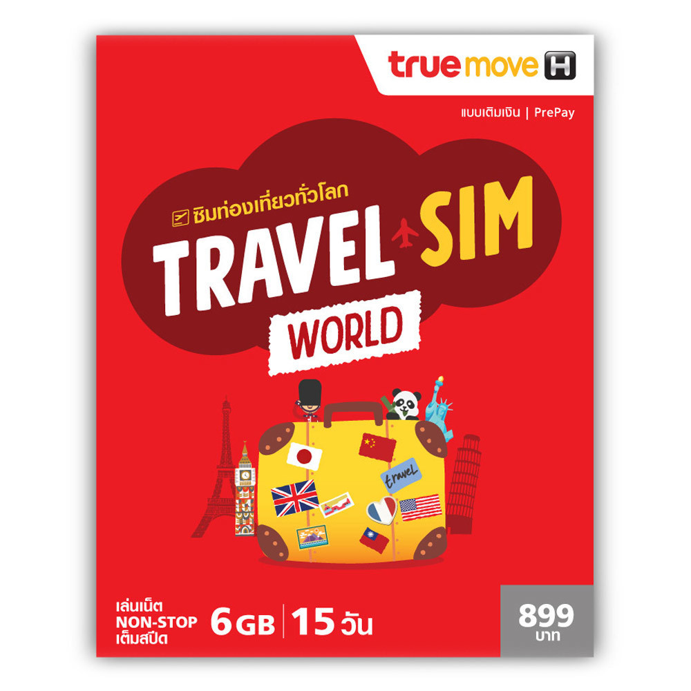 TrueMove H Thailand Travel SIM Card 2