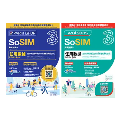 3 Hong Kong SoSIM SIM Card