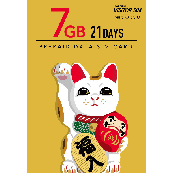 B-mobile Japan SIM Card (7 GB 21 Days)