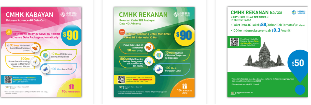 China Mobile Hong Kong SIM Cards for Migrant Workers (Rekanan, Kabayan & My Friend)