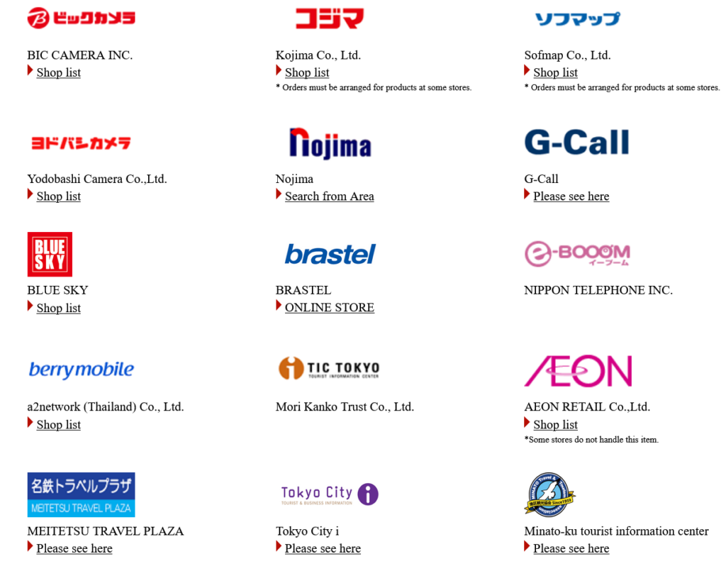 IIJmio Japan Travel SIM Stores