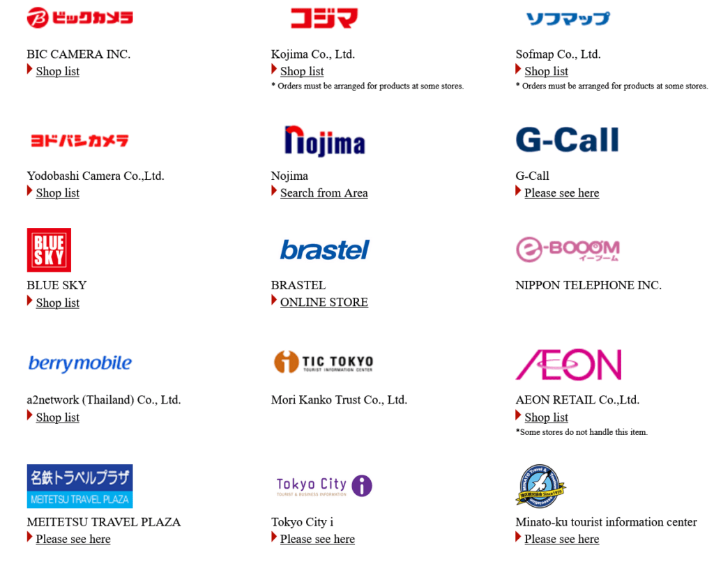 IIJmio Japan Travel SIM Stores