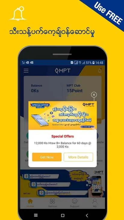 MPT Myanmar MPT 4U App