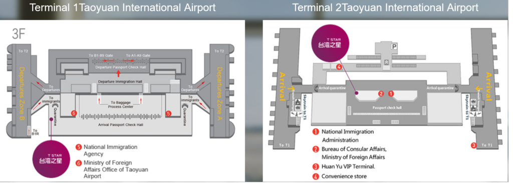 T Star Taiwan Airport Locations in Taipei Taoyuan International Airport