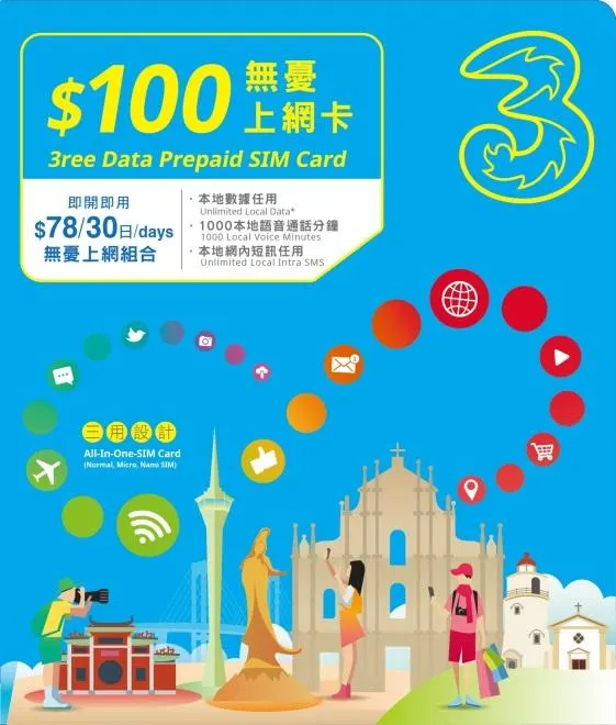 3 Macau 3ree Data Prepaid SIM Card