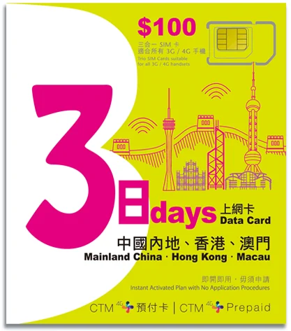 CTM Macau Greater China SIM Card