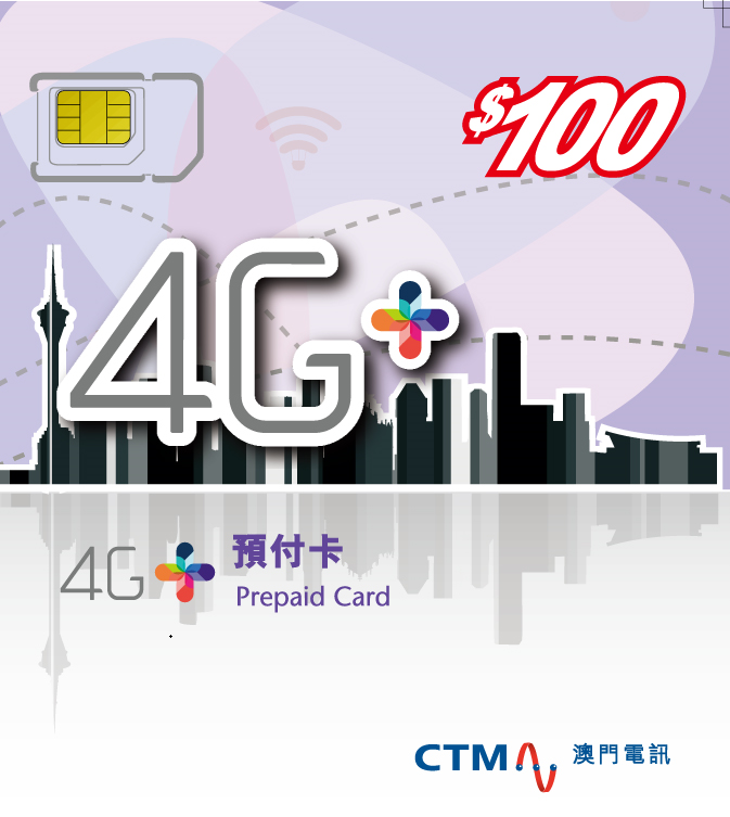 CTM Macau IDD Prepaid SIM Card
