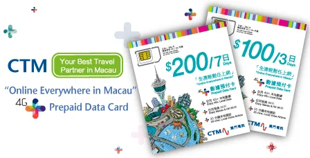 CTM Macau Online Everywhere in Macau Tourist SIM Cards