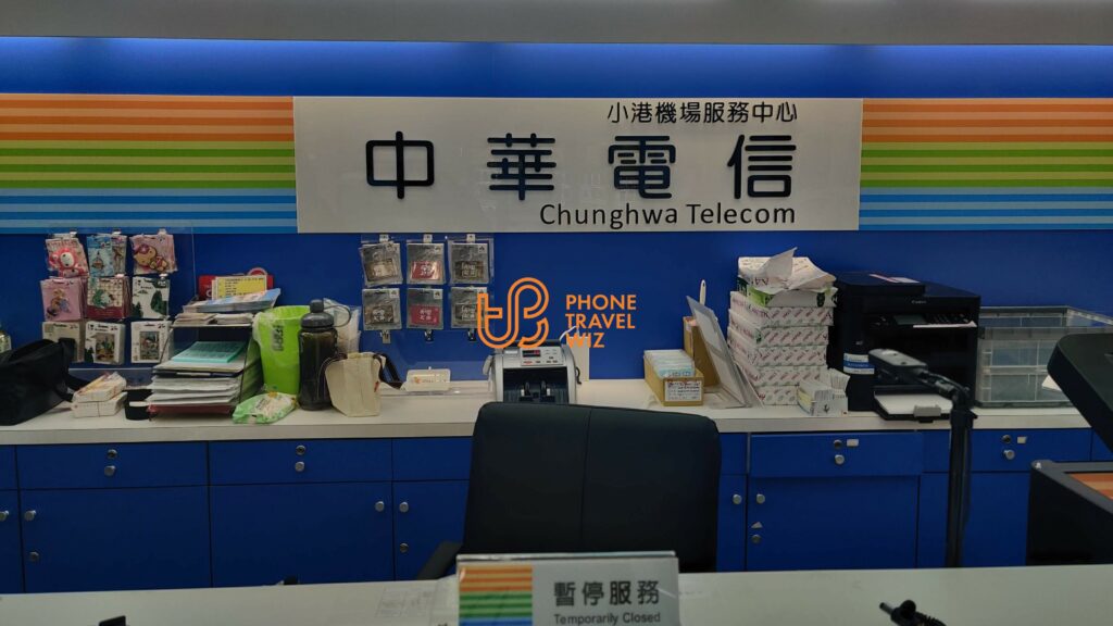 Chunghwa Telecom Taiwan Booth at Kaohsiung International Airport 1