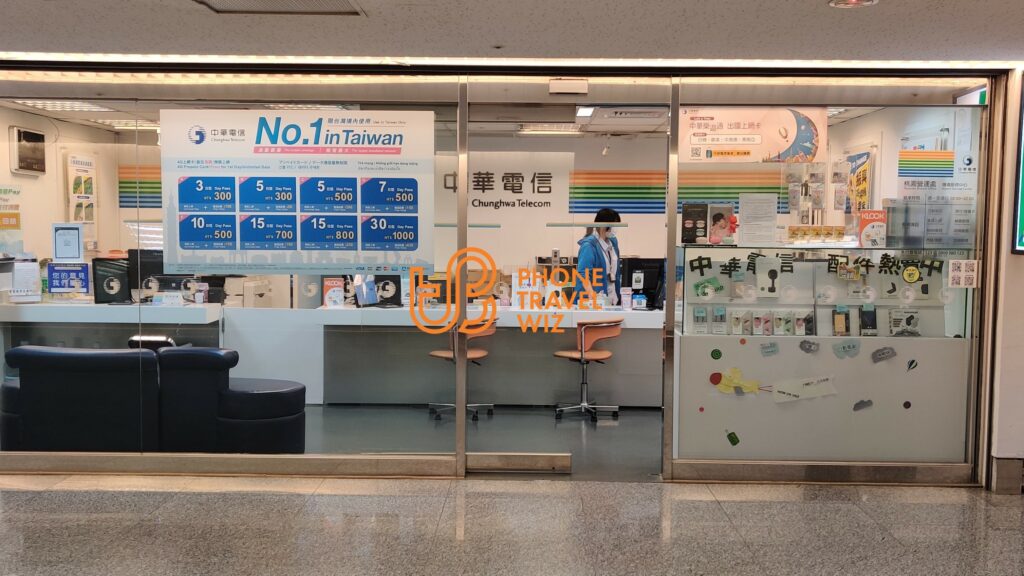 Chunghwa Telecom Taiwan Store at Taipei Taiwan Taoyuan International Airport in Terminal