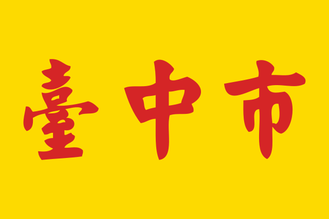 Taichung City Flag