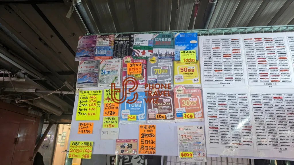 A SIM Card Reseller in Sham Shui Po Allowing You to Choose Your Local Hong Kong Phone Number