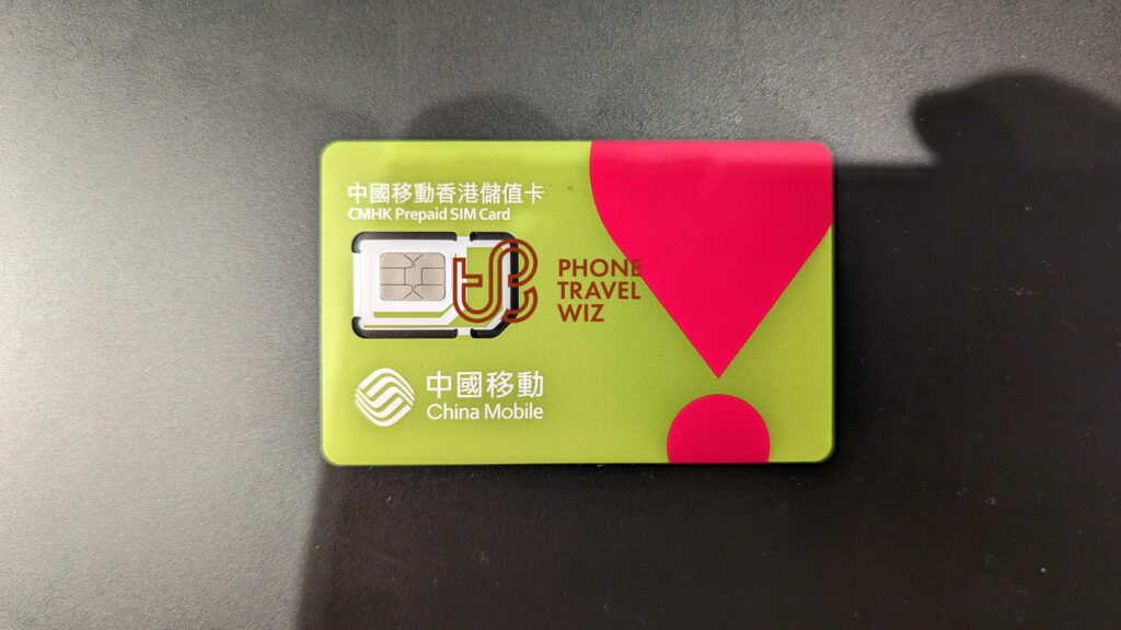 China Mobile Hong Kong 4G Super Talk Prepaid SIM Card Front