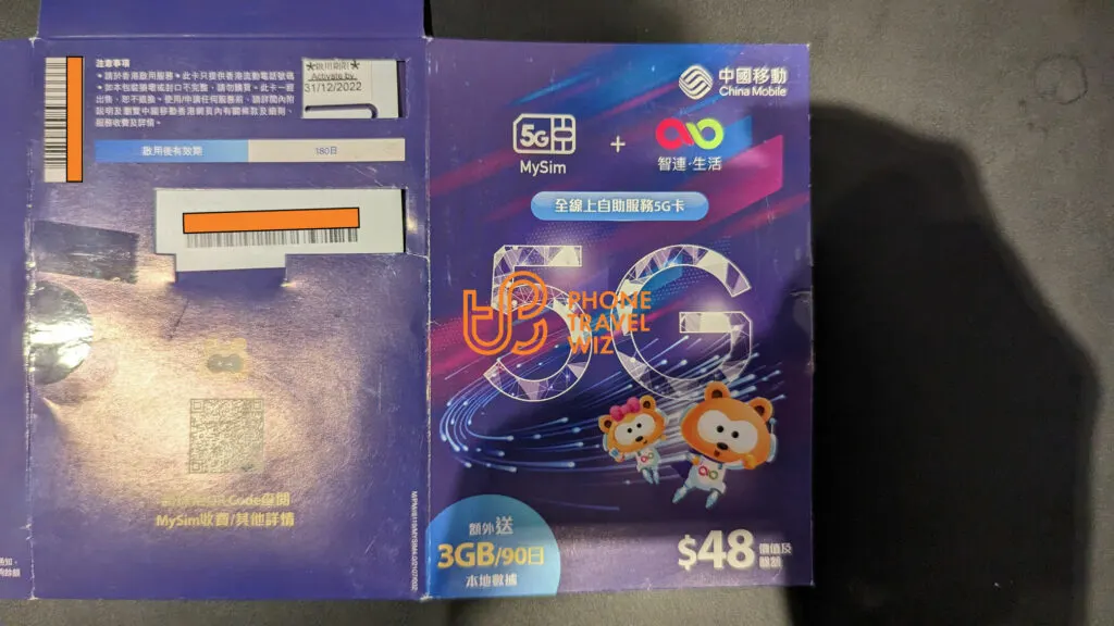 China Mobile Hong Kong Old MySim 5G SIM Card Starter Pack Opened (Back)