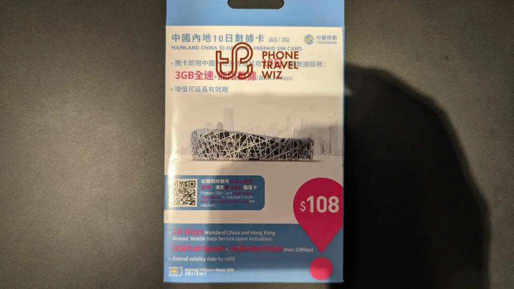 China Mobile Hong Kong Starter Pack for China