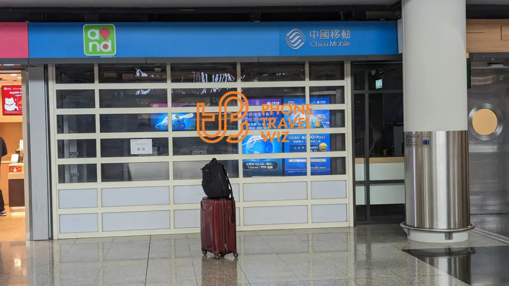 China Mobile Hong Kong Store at Hong Kong International Airport (Closed)