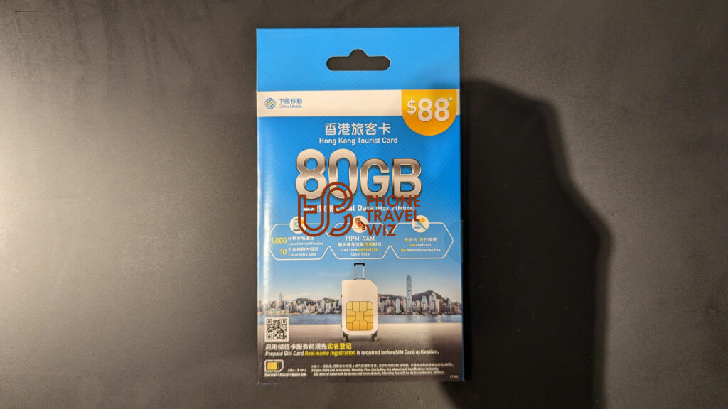 China Mobile Hong Kong Tourist Card Starter Pack Front