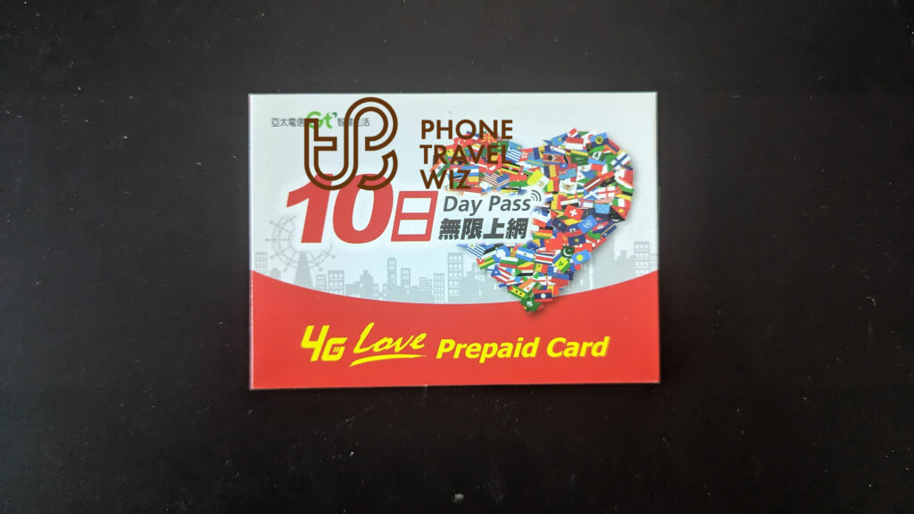 GT Mobile Taiwan SIM Card Starter Pack Front