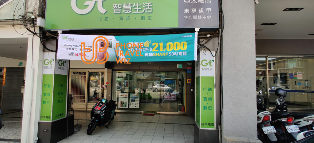 GT Mobile Taiwan Store in Tainan City