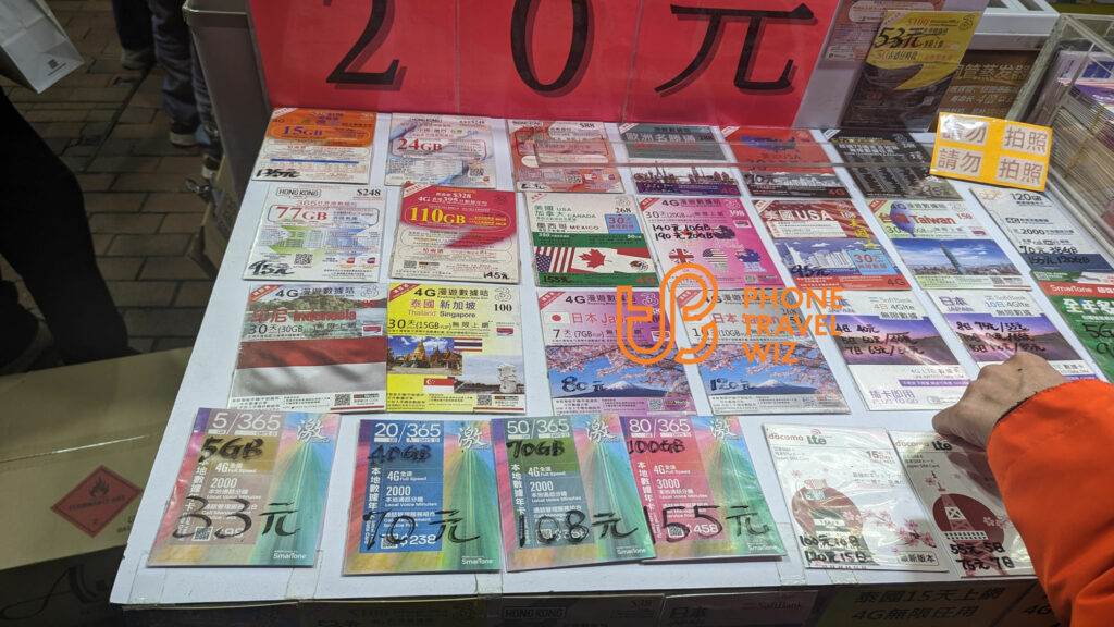 Local Hong Kong & Travel SIM Cards Sold by Resellers in Sham Shui Po