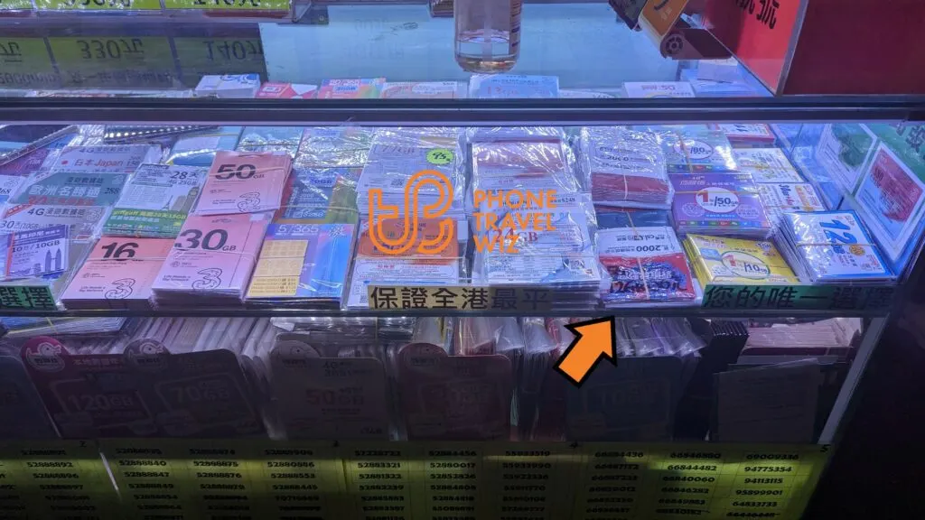 Local Hong Kong & Travel SIM Cards Sold by Resellers in Sham Shui Po (SmarTone Focus with Arrow)
