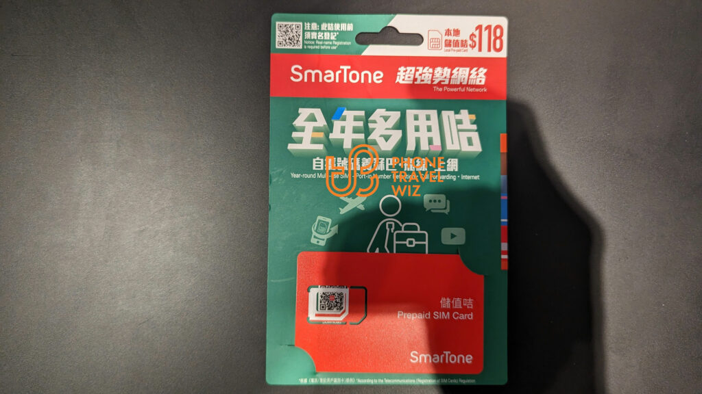 SmarTone Hong Kong 118 HKD SIM Card Starter Pack Front