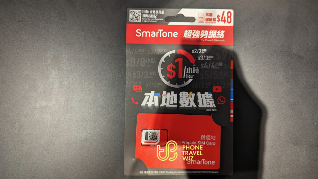 SmarTone Hong Kong 48 HKD SIM Card Starter Pack Front