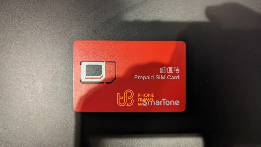 SmarTone Hong Kong SIM Card Front